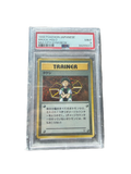 1998 POKEMON JAPANESE BROCK-HOLO
NIVI CITY GYM DECK