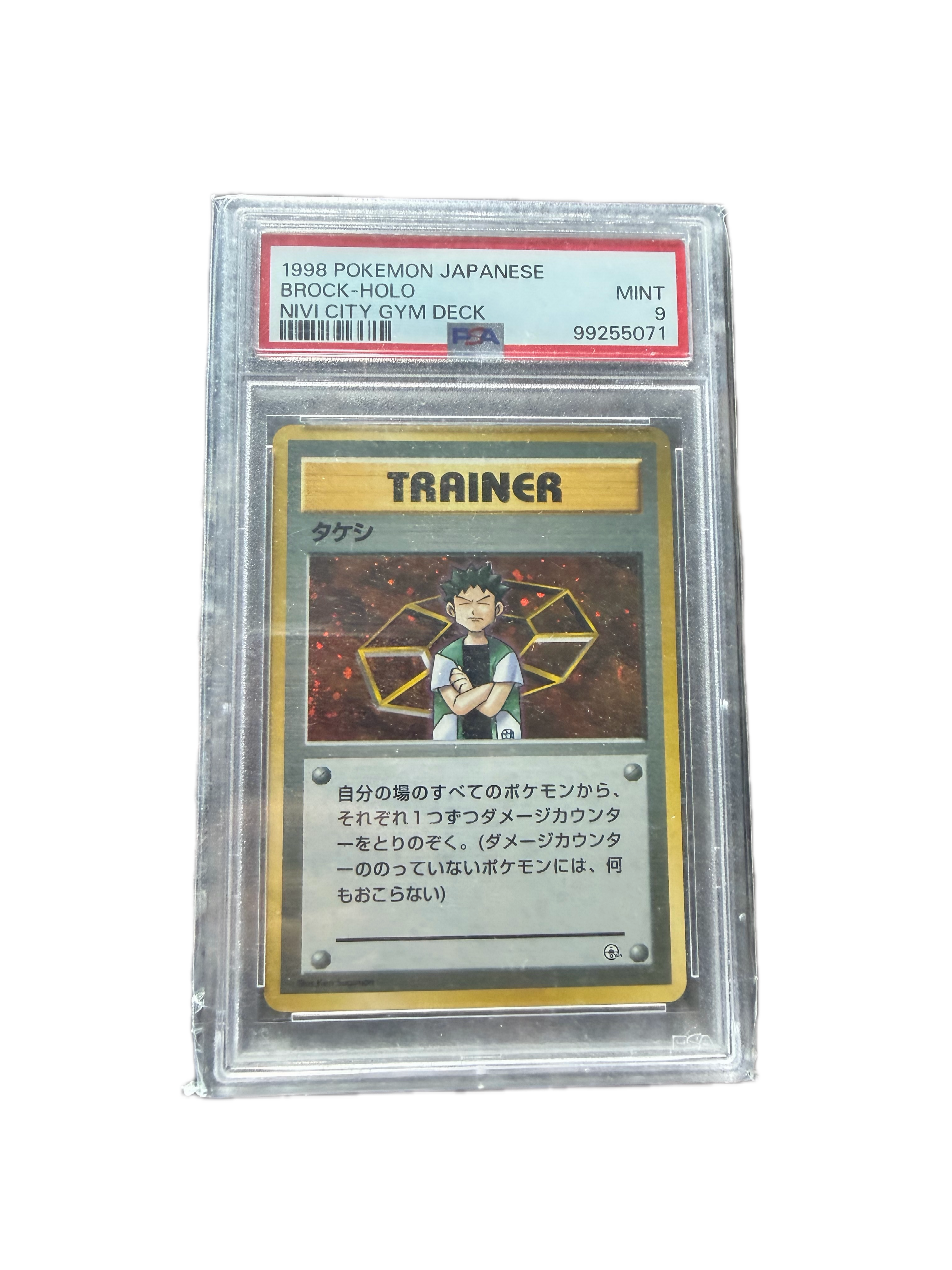 1998 POKEMON JAPANESE BROCK-HOLO
NIVI CITY GYM DECK