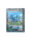 Bubel mew
