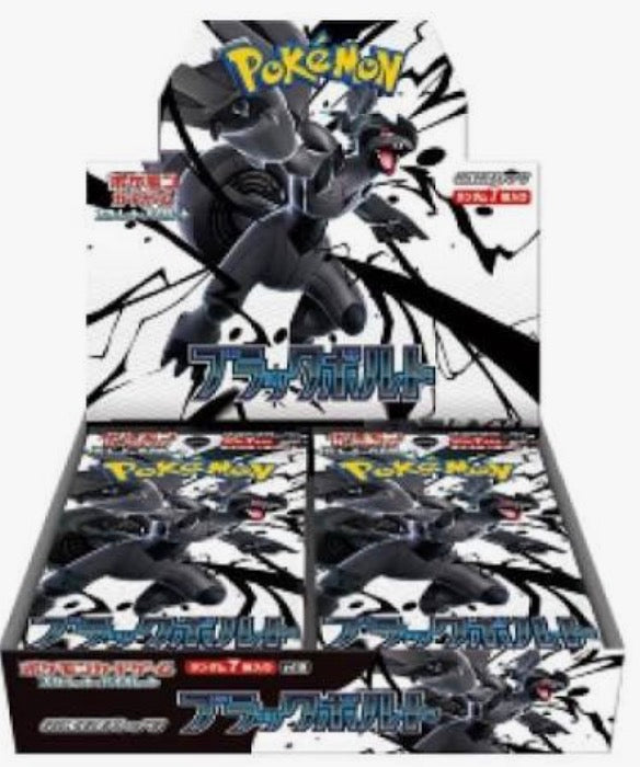 Pokémon TCG: Black Bolt SV11B Booster Box (Japonca)