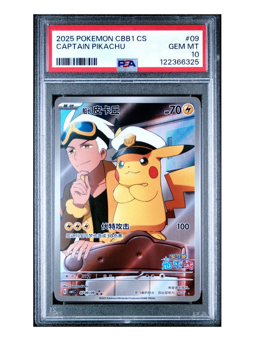 Pokémon TCG: Captain Pikachu #0709/09 - PSA 10 (Çince)