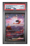 Pokémon TCG: Charizard EX #201/165 - 151 (PSA 10) (Japonca)