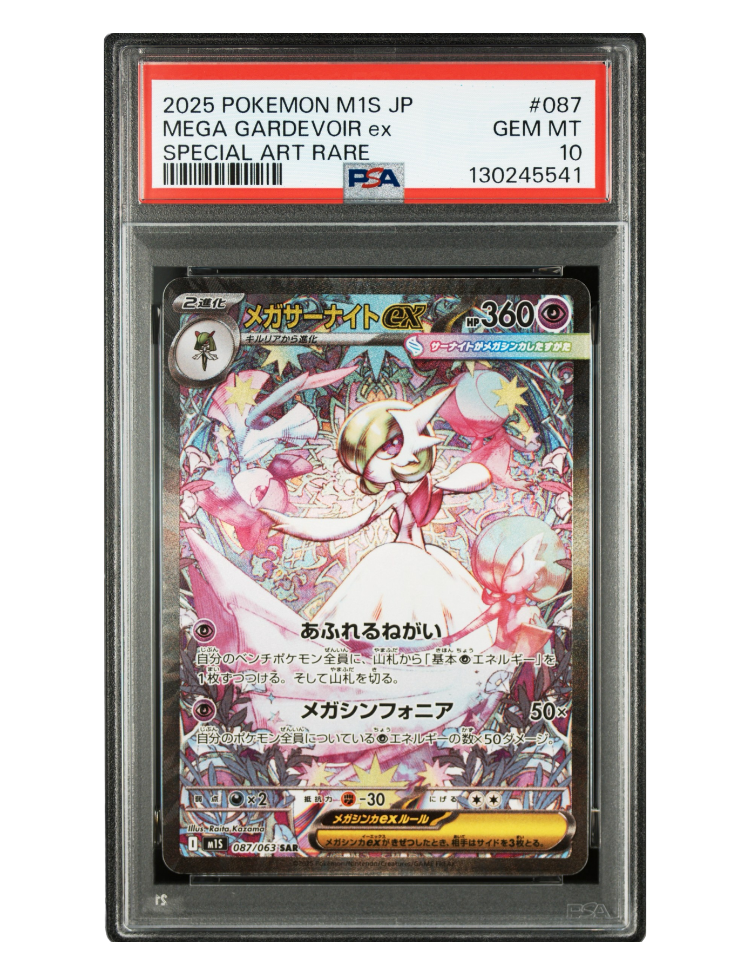 Pokémon TCG: Mega Gardevoir Ex - PSA 10 - #087/063 (Japonca)
