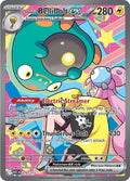 Pokémon TCG: Iono's Bellibolt Ex #279 – Tekli Kart (İngilizce)