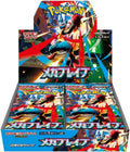 Pokémon TCG: Mega Brave Booster Box (Japonca)