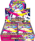 Pokémon TCG: Mega Symphonia Booster Box (Japonca)