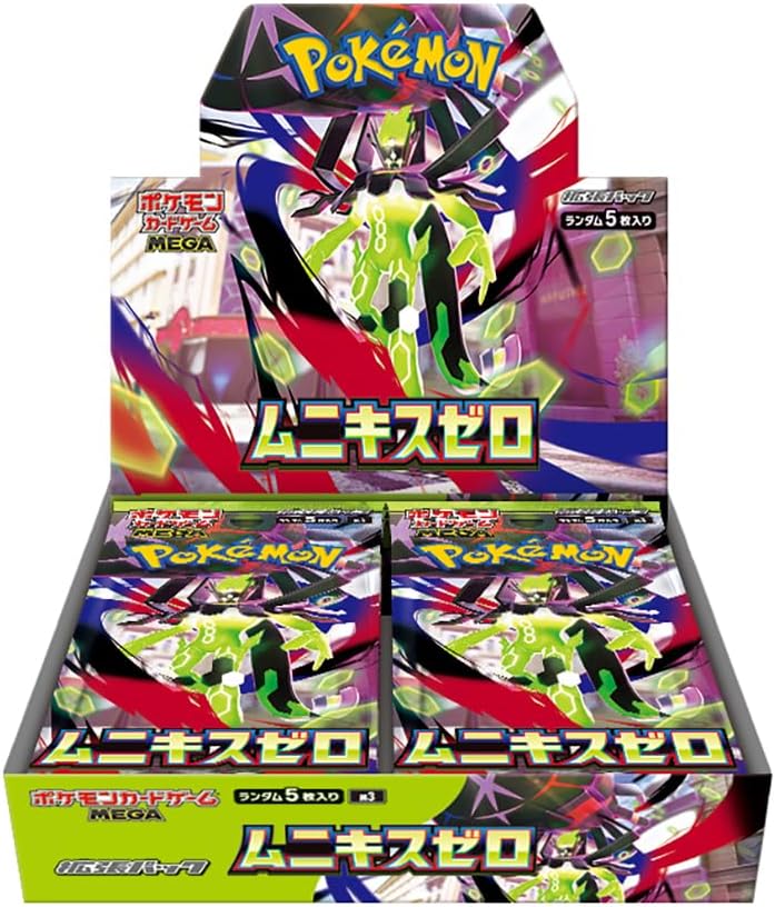 Pokémon TCG: Nihil Zero Booster Box (Japonca)
